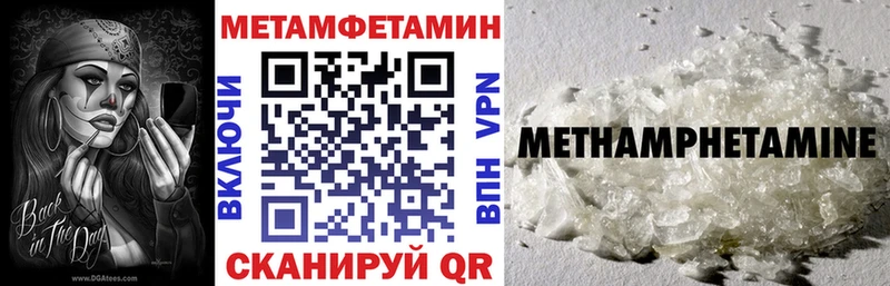 Амфетамин VHQ Чекалин
