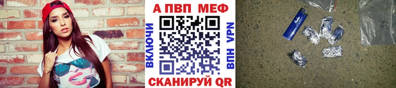 купить   Чекалин  Alfa_PVP СК КРИС 