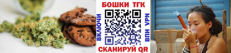 Еда ТГК марихуана  kraken маркетплейс  Чекалин 