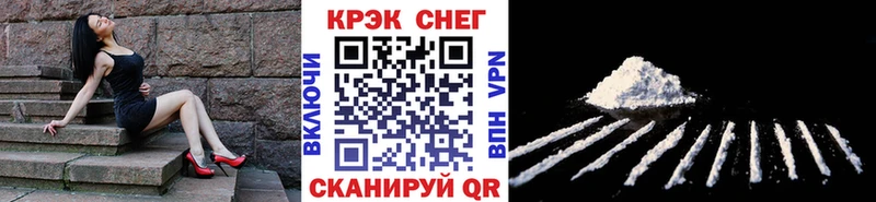 КОКАИН 97%  это официальный сайт  Чекалин 