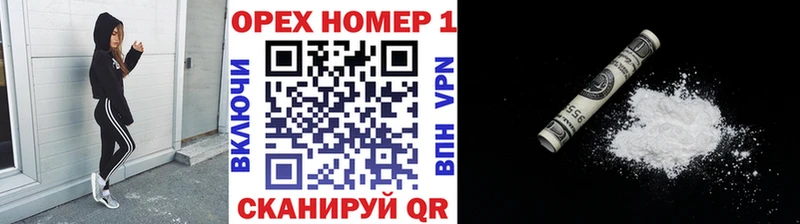 Cocaine 97% Чекалин