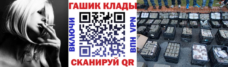 что такое наркотик  Чекалин  ГАШИШ 40% ТГК 