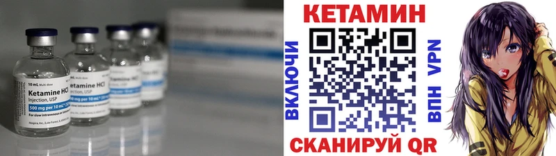 MEGA онион  Чекалин  КЕТАМИН ketamine 