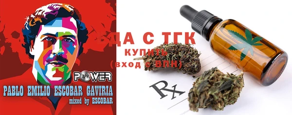 бутират Абаза