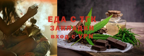 скорость Абдулино