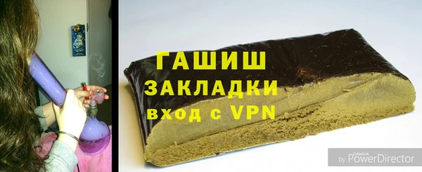 бутират Абаза