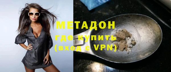 дистиллят марихуана Абинск