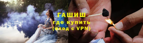 дистиллят марихуана Абинск
