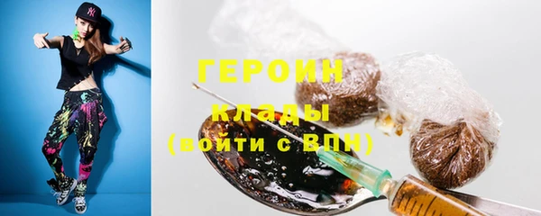 бутират Абаза