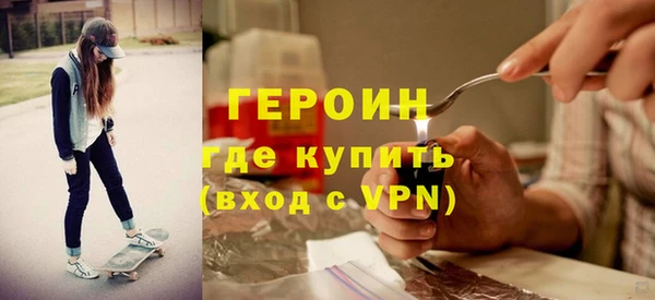 бутират Абаза