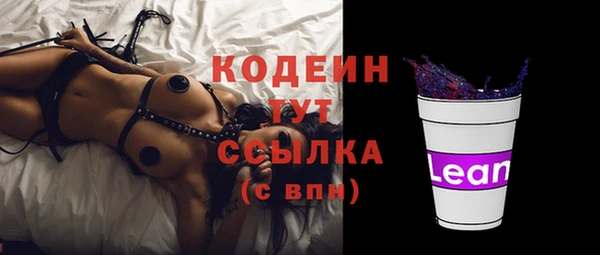 скорость Абдулино
