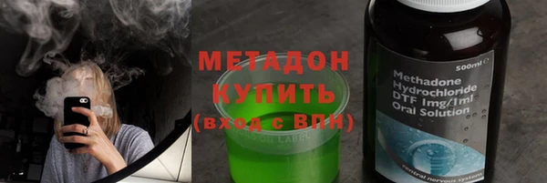дистиллят марихуана Абинск
