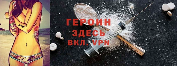 героин Алексеевка
