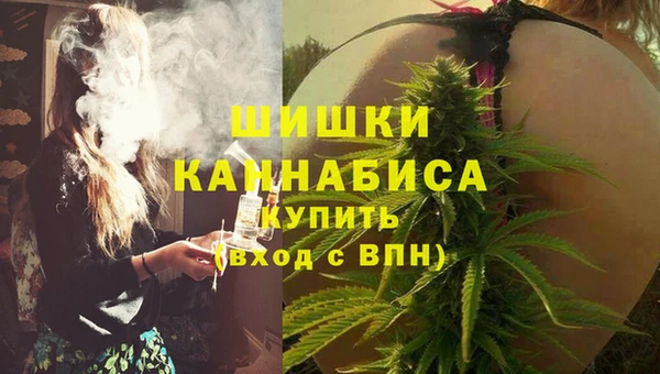 дистиллят марихуана Абинск