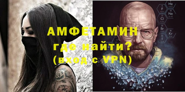 бутират Абаза