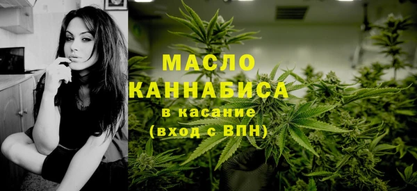 бутират Абаза