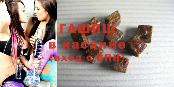 бутират Абаза