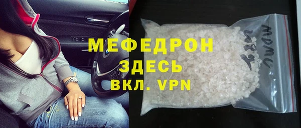 скорость Абдулино
