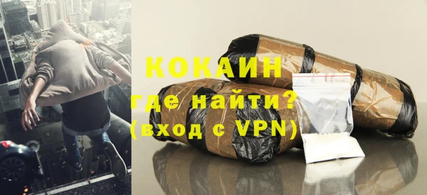 дистиллят марихуана Абинск