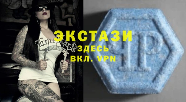бутират Абаза