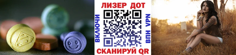 LSD-25 экстази ecstasy  Чекалин 