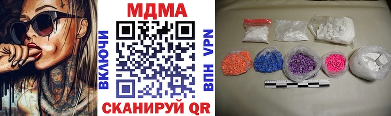 MDMA молли Чекалин