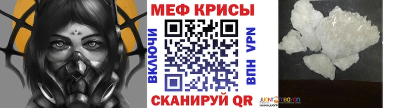 МЯУ-МЯУ мука продажа наркотиков Чекалин