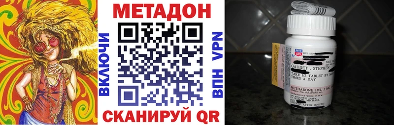 МЕГА tor  Чекалин  МЕТАДОН белоснежный 