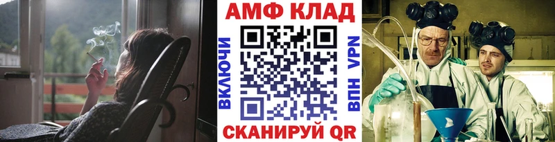 Метамфетамин мет  hydra рабочий сайт  Чекалин 