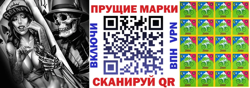 omg сайт Чекалин Марки N-bome 1500мкг купить наркотик