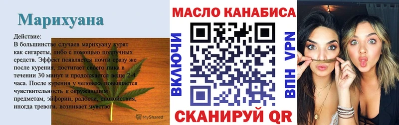 ТГК вейп Чекалин